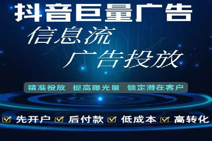 信息流广告投放实战：如何优化广告投放效果